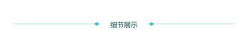 详情图