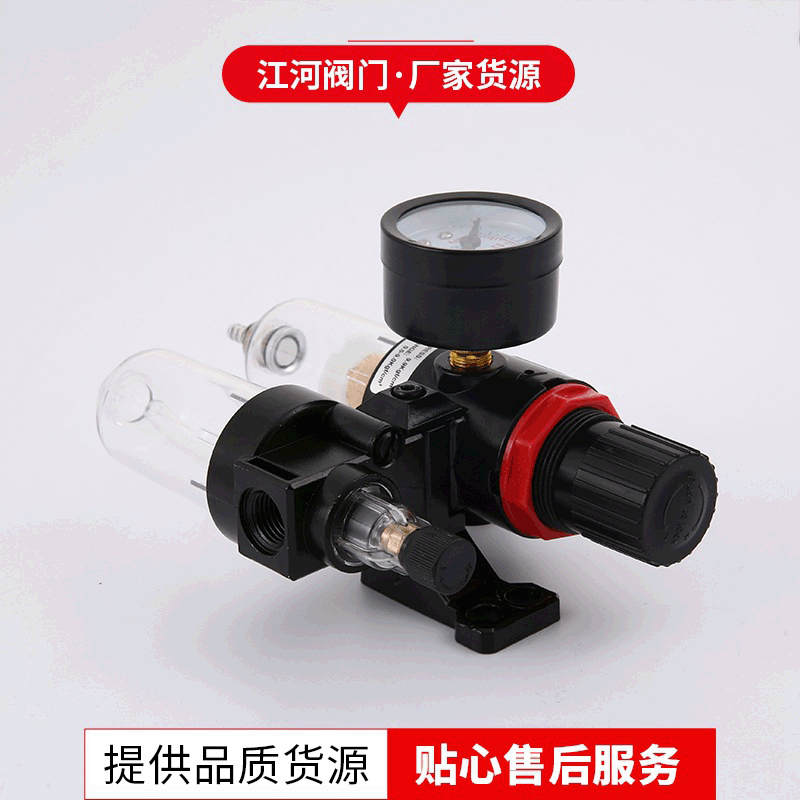 厂家供应 AFC-2000调压过滤器 气源处理器 空气油水分离器过滤器