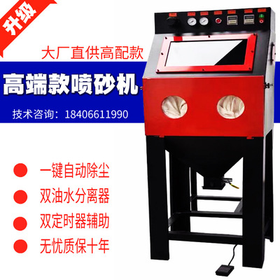 厂家直销小型手动喷砂机6050型9060型9080型干式喷砂机高压|ms