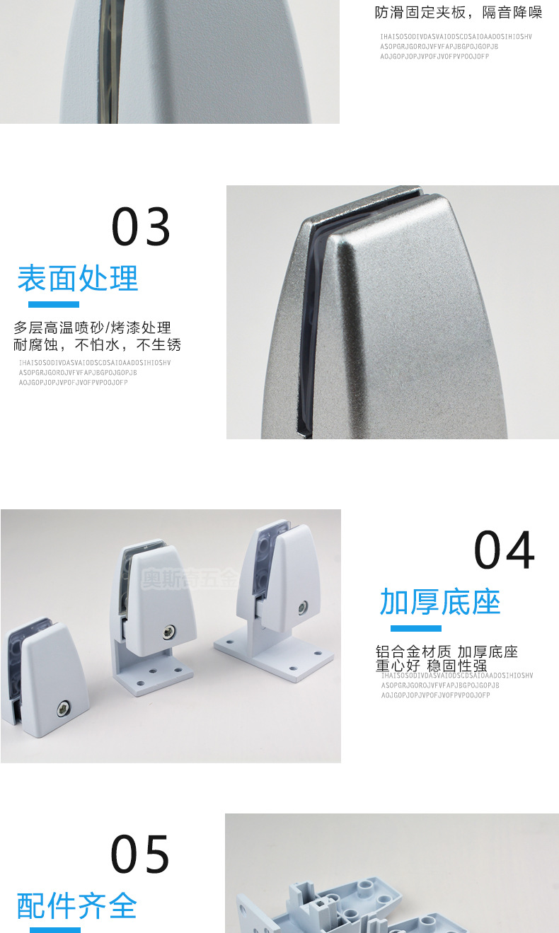 屏风夹_11.jpg