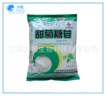 甜菊糖苷甜菊糖烘焙原料0热量代糖槟榔蜜饯腌制菜健康糖 现货包邮