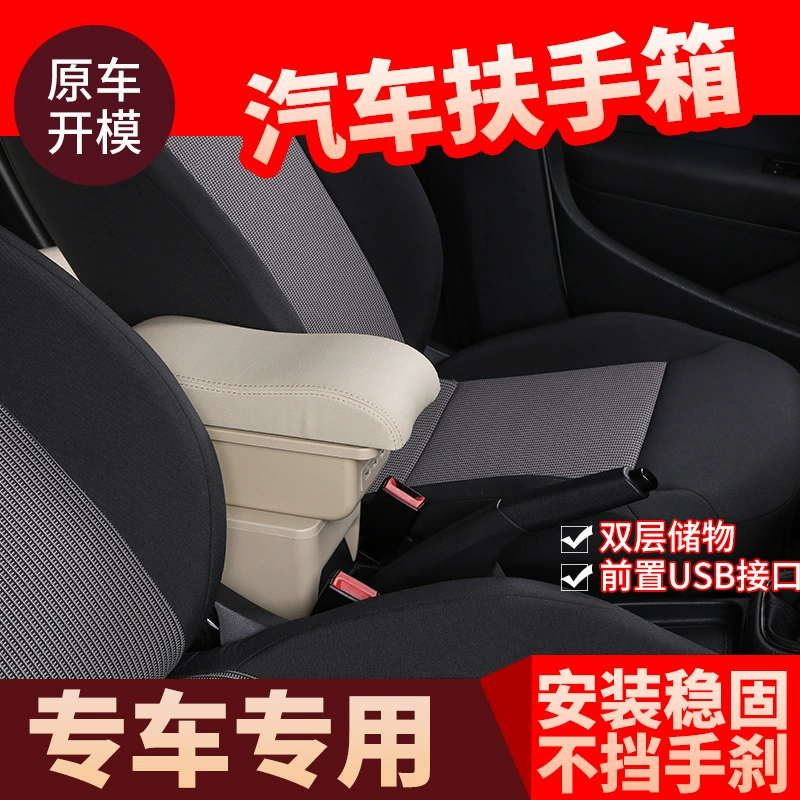 Skoda Новая Octavia Heritage Histle Центральный рукав Hand Hand Hand Hand -box Octavia Специальная реформa