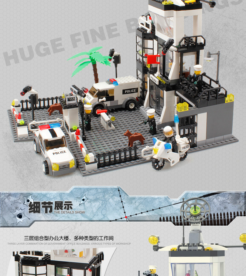 “警察系列-6725警察局总署(790)