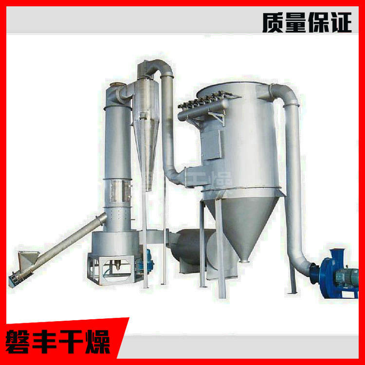 连续烘干型闪蒸干燥机 活性炭干燥机 XSG系列快速打散干燥机