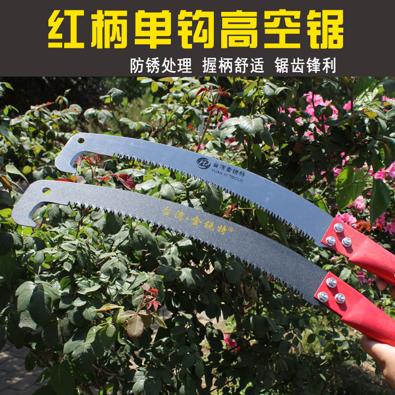 园林农用工具红铁柄带库可按木柄把子单钩手板锯粗枝勾头高空锯子