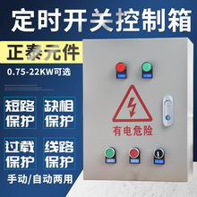 �r�g������4KW늙C���r���Ɔ����Ԅ�ֹͣ ˮ��/�L�C380Vȱ�ౣ�o