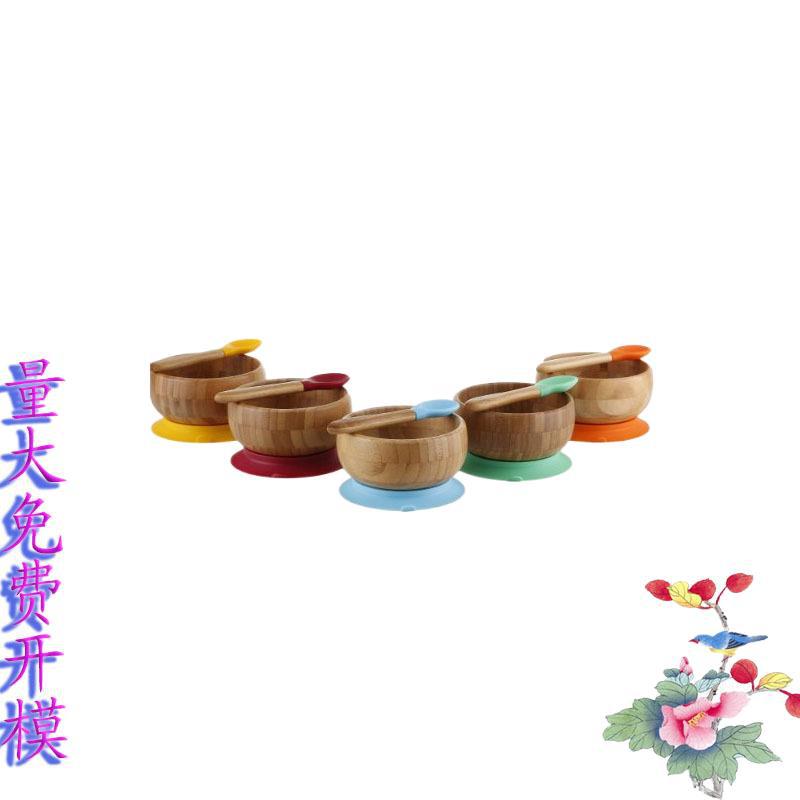 吸盘硅胶 防烫木碗底硅胶吸座  宝宝辅食汤勺 防滑餐硅胶盘底