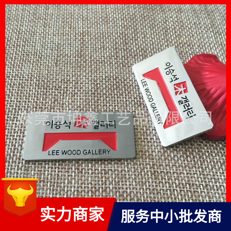 金属冲压标牌  锌合金上色标牌铭牌 箱包logo标牌子