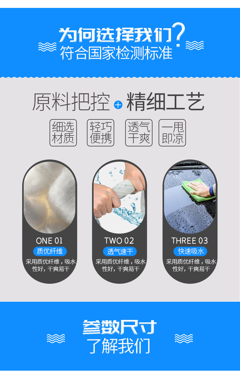 详情页_03