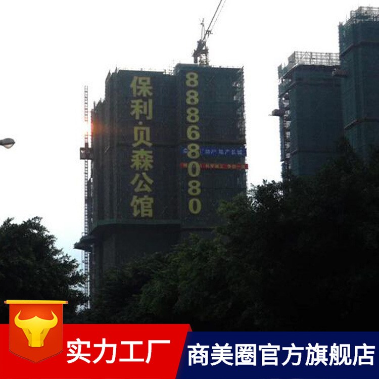 �н�¥�̵ƹ��������̣����⾰�۴���led���λ����������װ