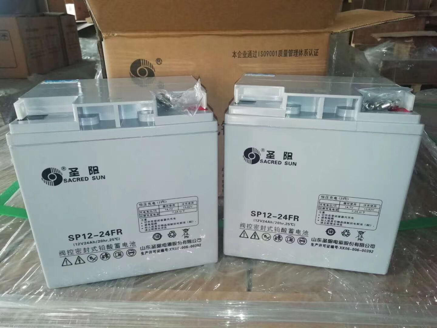圣阳蓄电池SP12-24FR 圣阳12V24AH消防主机 EPS UPS