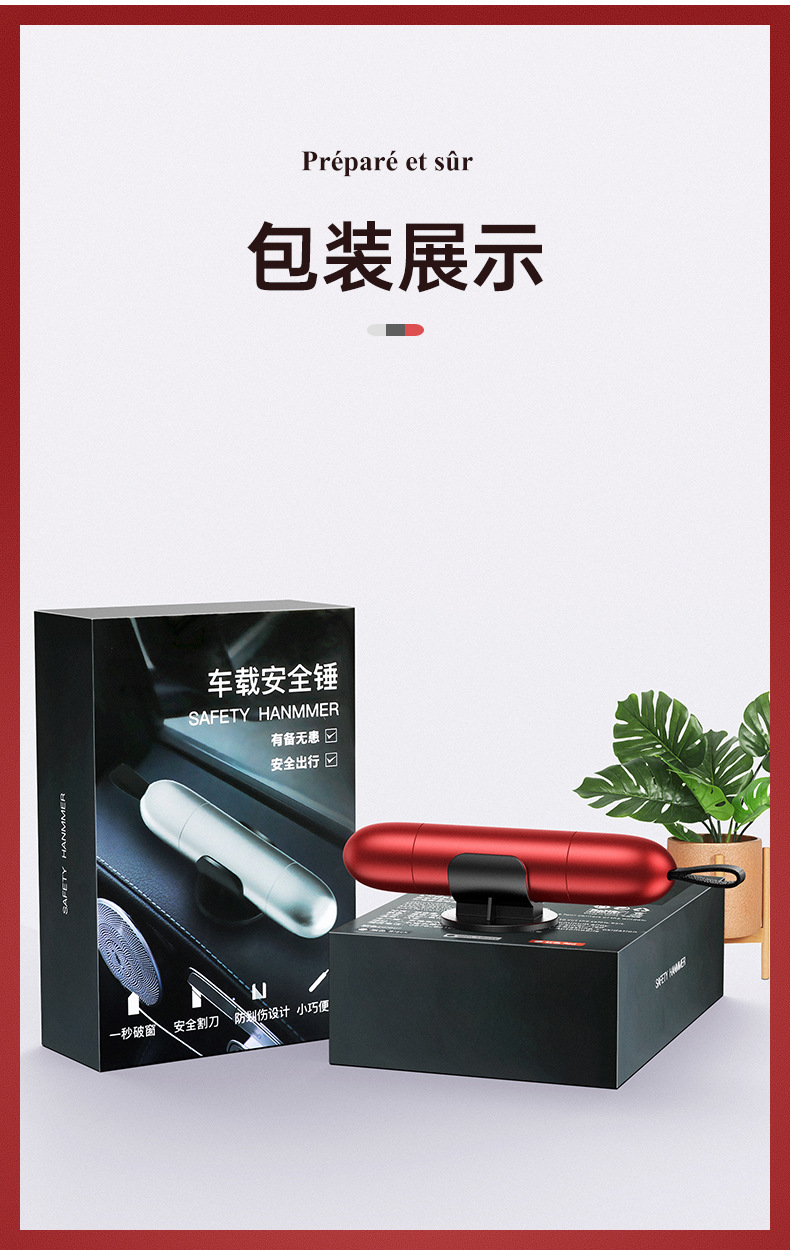 018-包装