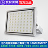 Shanghai century Benjamin ZY338 Cast light ZY228led Floodlight 70W100 tile 150w Yapai bright spot light