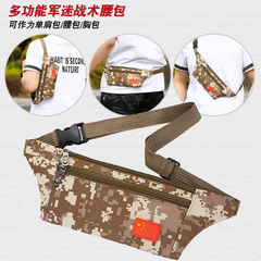 2022便宜牛津布腰包防潑水迷彩戶外背包大容量手機零錢包男斜挎包