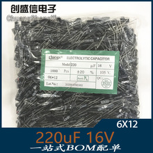 ֱX늽 220uF 16V we6*12mm 20%  |