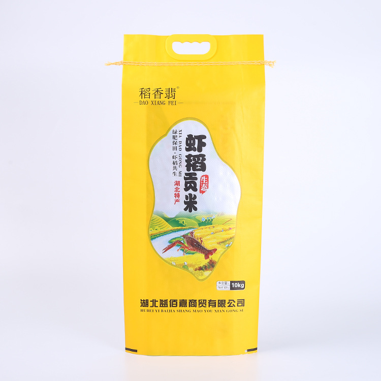 大米编织袋PP塑料防水编织袋彩印防潮密封大米袋专业批发源头货源