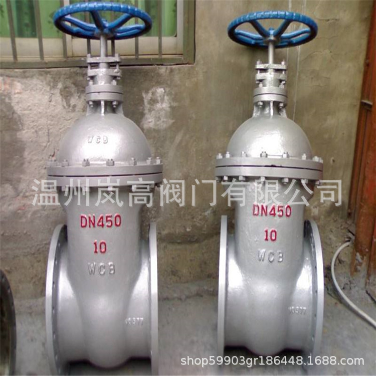 厂家直销 Z45H-16C 铸钢材质 法兰连接 可按需定制 DN80