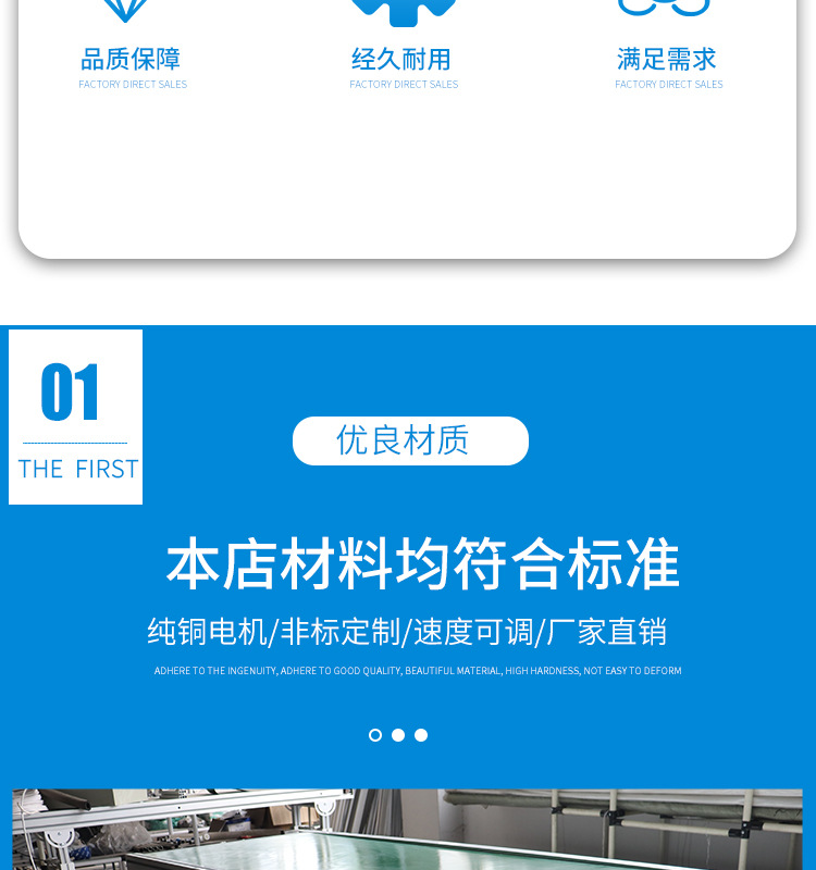输送机流水线_03