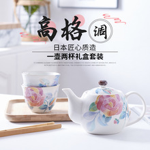 日本原裝進口美濃燒和藍陶瓷茶具套裝櫻花釉下彩陶瓷茶壺茶杯禮品