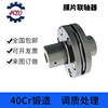 Supplying JM elastic diaphragm coupling  diaphragm coupling  Stainless steel diaphragm coupling  Customize