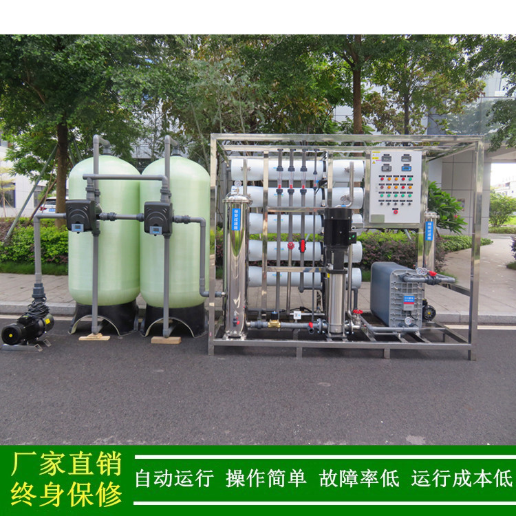 供应全自动5吨/小时工业清洗用EDI超纯水设备二级反渗透膜处理