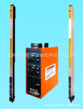 【正规代理】日本理研冲床安全光栅 光电保护RSL230SG2-460（W）