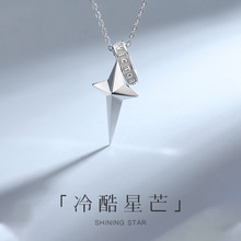 纯银项链男潮饰品男士吊坠男生嘻哈挂件潮牌简约百搭配饰小众设计