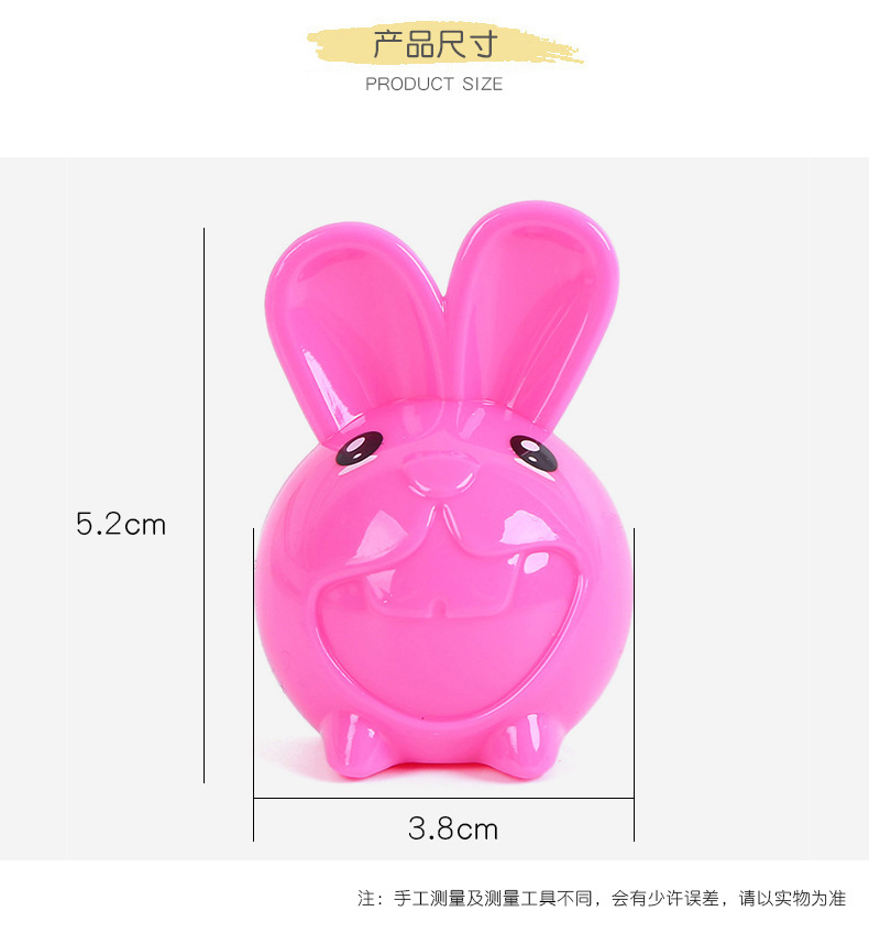 卡通兔子卷笔刀_03.jpg