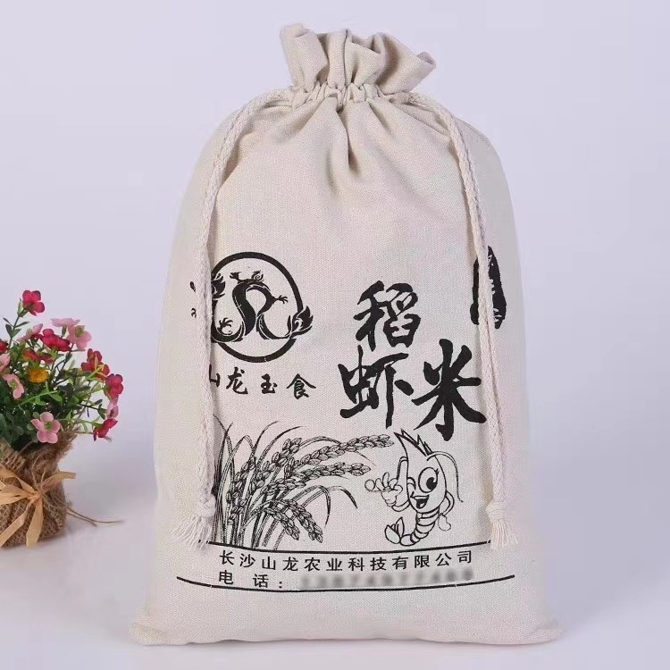 厂家定做棉布束口袋礼品拉绳袋帆布袋精美抽绳束口数码印花棉袋