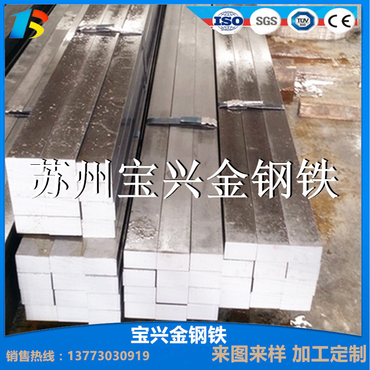 冷拉方钢 特殊规格  代理出口   专业销售 出口