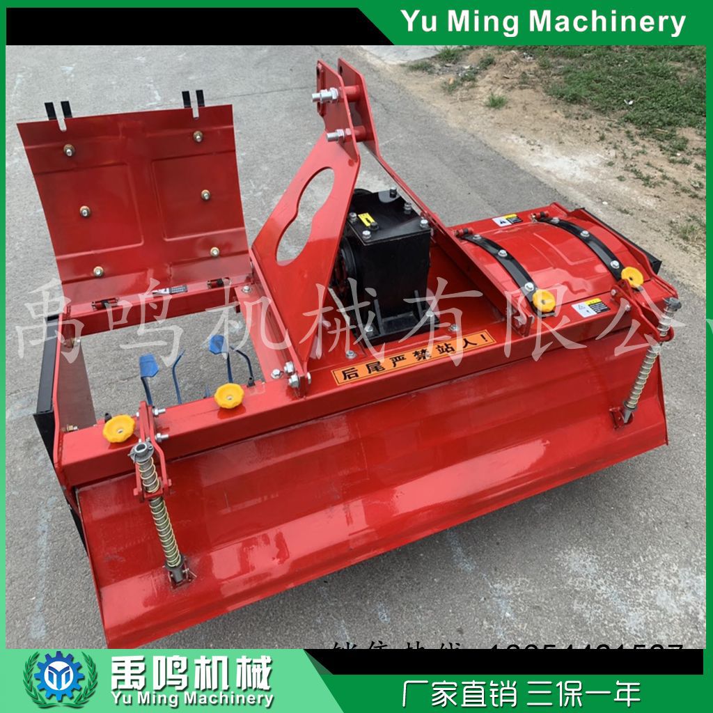 1GQN-250旋耕机旋耕犁 铧式犁旋耕机 农业机械旋耕灭茬机
