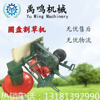 前置割草机 单缸拖拉机带前置双圆盘割草机前置双圆盘单盘割草机