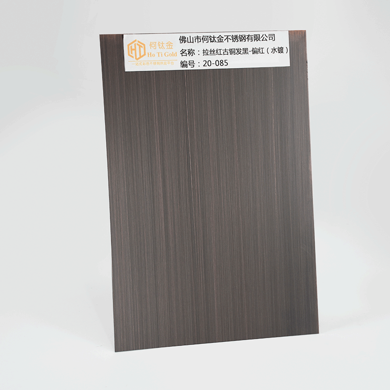 Bronze antique board stainless steel