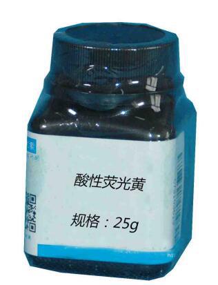 酸性荧光黄