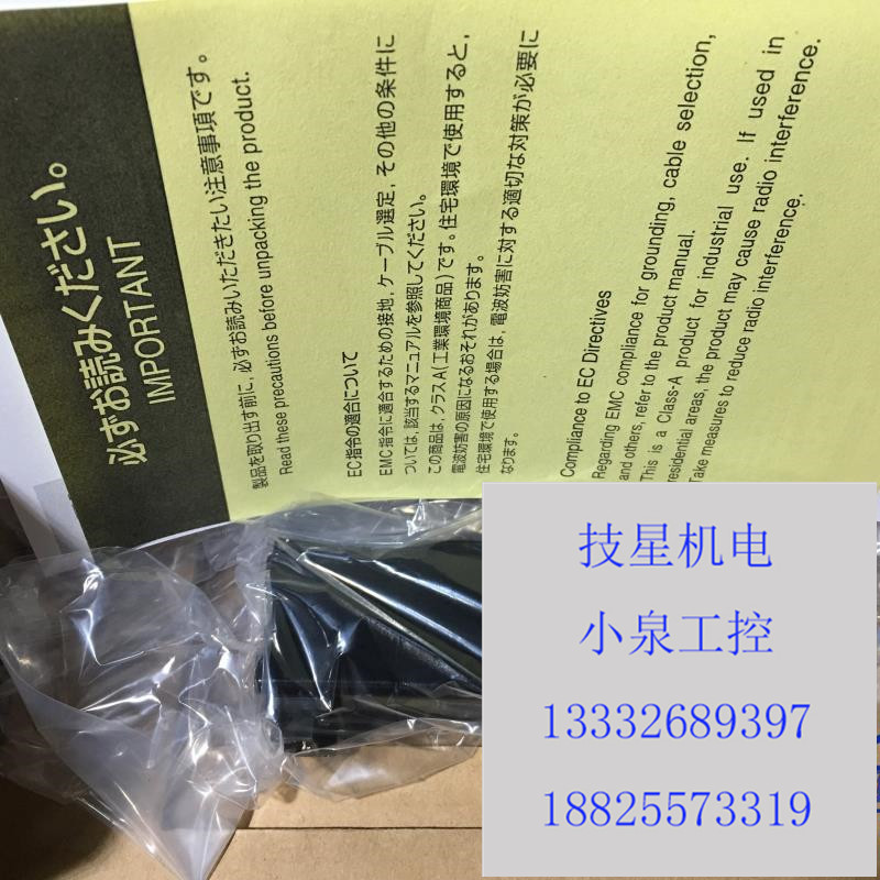 原装安川进口停产原装全新SGM-02B312马达
