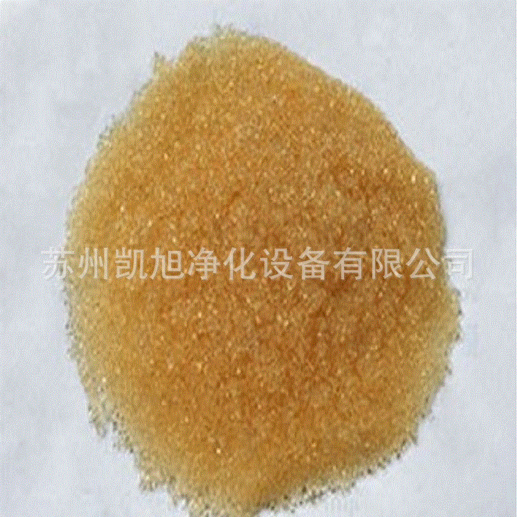 软化硬水设备用品 水处理耗材软化树脂 软化处理设备离子交换树脂