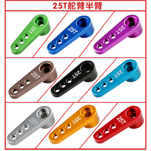 futaba/JX��Cһ�֓u��25T��׼��C�[�۔��ֶ�C���ٶ�۶�P