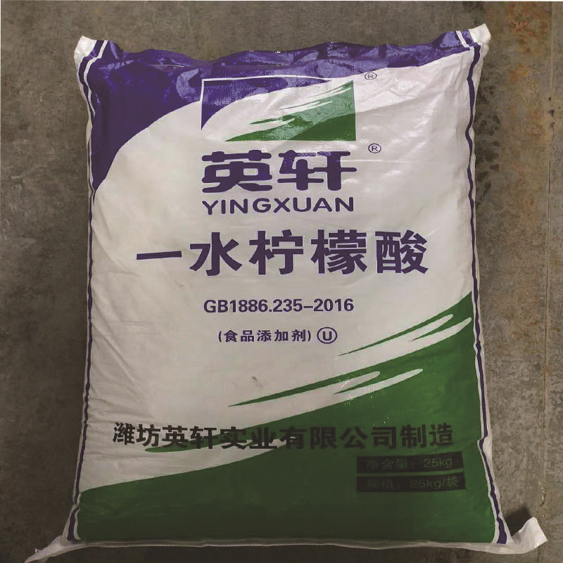 批发销售 柠檬酸 柠檬酸钠一水柠檬酸柠檬酸 食品级无水柠檬酸