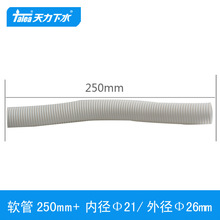 �����N��ˮ����ˮ����ˮ�� ��ˮ�׹�������ϴ��C25����P0112C012