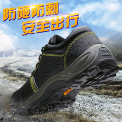 Labor protection shoes men's cross-border steel toe anti-smash and anti-puncture cowhide injection molded solid bottom wear-resistant anti-slip construction site safety shoes