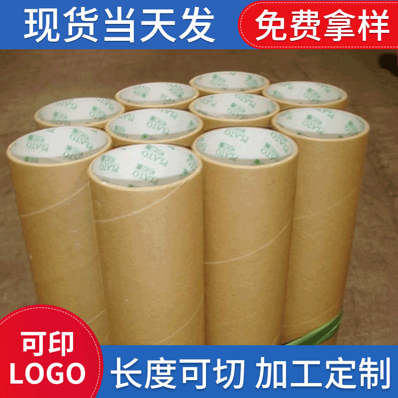 现货纸管纸筒快递打包硬纸筒字画鱼竿包装圆筒海报筒工业纸管批发