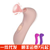 Mengqi sucking the clitoris nipples second trendy mini sucking woman with masturbation charging pulse vibration massage massage