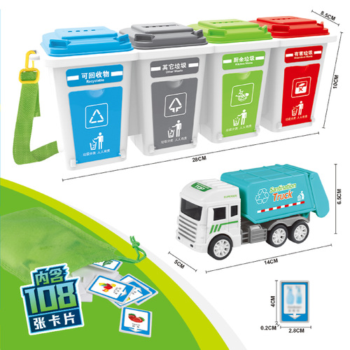 Children's waste sorting game kindergarten preschool brain-teasing trash can parent-child desktop learning smart voice toy