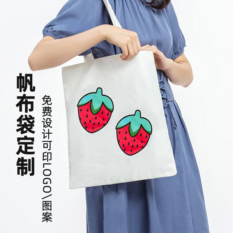 厂家帆布手提袋广告棉布袋创意帆