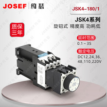 Ϻsɪ JSK4-180/1՚ӕr^|ɿSֱN