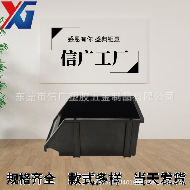 批发350*210*150防静电斜口盒 组合式堆叠元件盒 静电值高 厂家