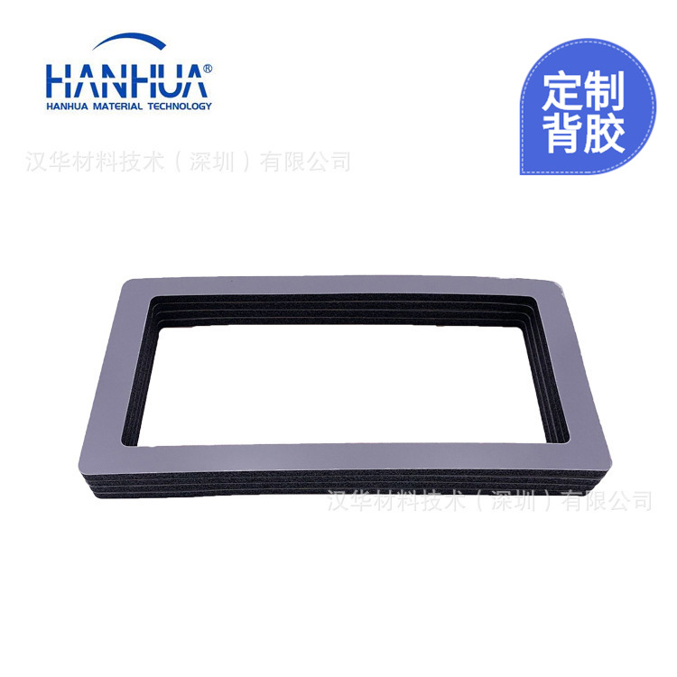 火车汽车飞机密封垫HT800罗杰斯硅胶泡棉背胶加工 来图定制 各种