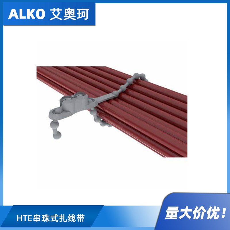 HTE 串珠式扎线带 自然色聚乙烯, RMS-155