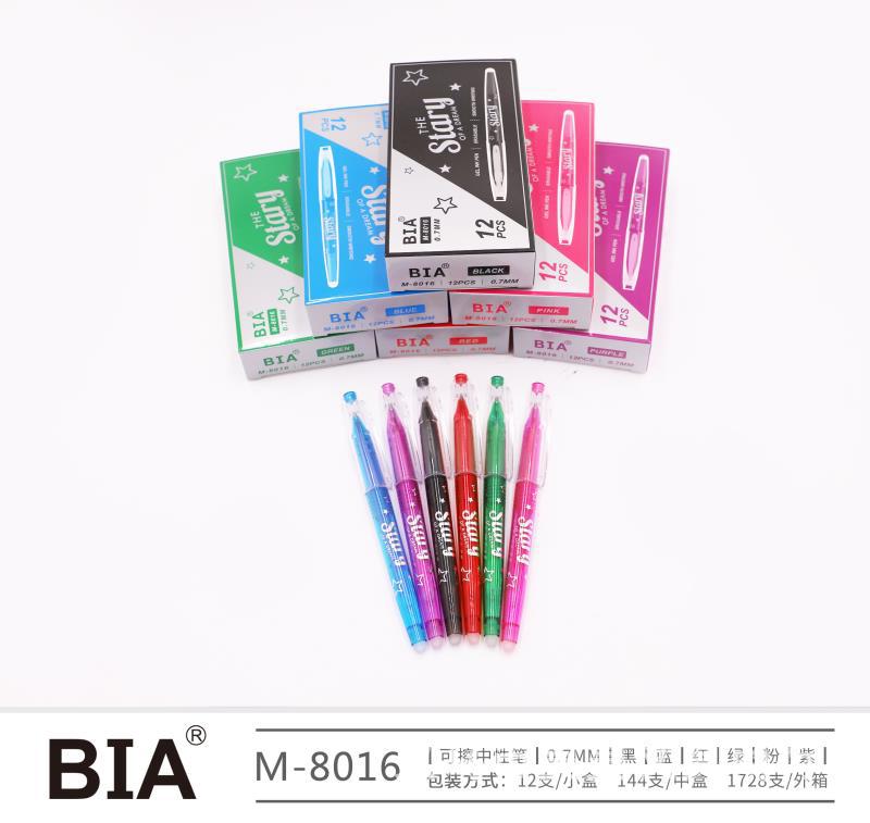 微信图片_20200303134453