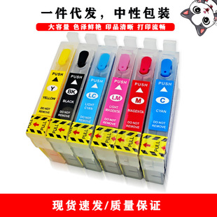 �m��epson T0851-6 R330 1390 T60 ��ӡ�C���ī��